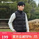 坦博爾輕薄羽絨服馬甲男短立領(lǐng)輕暖舒適坎肩背心內搭TA330033 黑色180