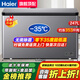 海爾（Haier）【零下35度】速凍超低溫冰柜家用無需除霜300升以上全冷凍柜新一級能效省電商用大容量臥式冷柜 247L 無需除霜【零下35度】長0.94米