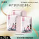 百雀羚（PECHOIN）小雀幸緊彈新顏潤澤面膜30片品質(zhì)國貨送女友