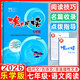 2026版 漁夫閱讀七年級 初中語(yǔ)文閱讀理解訓練題 現代文閱讀七年級語(yǔ)文閱讀理解專(zhuān)項答題技巧課外閱讀