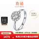 喜鉆現(xiàn)貨鉆戒女鉑金鉆石戒指群鑲鉆戒求婚戒指婚戒送女友生日禮物 推薦【約50分效果】鉑金共14分-現(xiàn)貨