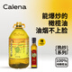 克莉娜壓榨橄欖油耐高溫炒菜烹飪橄欖油食用油5L桶裝健身精煉西班牙進(jìn)口 橄欖油 5L*1桶 【贈特級250ml】