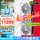 七彩虹（COLORFUL） iGame RTX 5080 Ultra 火神 AD 水神 16G電腦游戲臺式機(jī)電競游戲辦公直播顯卡 RTX5080 白火神 OC 16GB