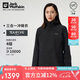 Jack Wolfskin狼爪沖鋒衣女秋冬防水抓絨三合一外套1115621 黑色 M