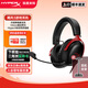 極度未知（HYPERX）颶風2/颶風3頭戴式有線游戲耳機原金士頓 FPS吃雞CSGO電腦手機Switch、PS5電競耳機被動降噪耳麥 颶風3有線黑紅丨DTS空間音效 有線