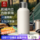 特美刻（TOMIC）保溫壺家用燜茶壺316不銹鋼 智能顯溫大容量保溫壺 1.5L 白色
