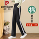 皮爾卡丹全棉運動(dòng)褲子女春秋薄款闊腿褲寬松直筒衛褲純棉高腰休閑褲女夏季 黑色[夏季70%棉] 薄款 M [參考體重90-105斤]