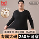 貓人【羊絨蠶絲】男士保暖內衣男加肥加大秋冬加絨加厚內穿保暖男上衣
