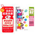 培養(yǎng)高情商的孩子 讓孩子受益一生的情商訓(xùn)練法 用科學(xué)方式鍛煉孩子的情緒管理能力 讓孩子成為會(huì)溝通、受歡迎的社交小達(dá)人
