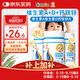 小葵花維生素A維生素D鈣鐵鋅ad鈣片兒童4-17歲180片維d青少年碳酸鈣