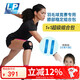 LP羽毛球專(zhuān)用運動(dòng)護膝髕骨加壓帶強防護透氣護具男女單只均碼MLS01