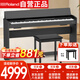 羅蘭（Roland）電鋼琴F107黑色原裝進(jìn)口智能88鍵重錘專(zhuān)業(yè)成人家用立式數碼鋼琴
