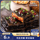 三只松鼠臭豆腐香辣味120g/袋 休閑零食油炸豆干湖南長(cháng)沙特產(chǎn)小吃