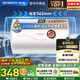 創(chuàng  )維（Skyworth）酷開(kāi)系列 40升電熱水器儲水式2100W速熱保溫家用小戶(hù)型大水量國家補貼防電墻租房?jì)?yōu)選DK201J