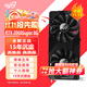 九犀 GTX1060/GTX1660S/RTX2060S高端獨立顯卡全新盒裝未拆封電腦黑神話(huà)悟空游戲設計渲染學(xué)習臺式顯卡 【全新】RTX2060Super 8G 悟空系列