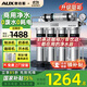 奧克斯商用凈水器【國家補貼】直飲不銹鋼凈水機大流量超濾奶茶店咖啡廳餐飲開(kāi)水機專(zhuān)用自來(lái)水過(guò)濾器 官方標配+1套備用濾芯