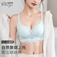 珀萊雅（Polaiya）蕾絲塑形內衣女聚攏小胸顯大收副乳防下垂美背無(wú)痕性感深V文胸罩 淺藍色 75A /75B-罩杯厚度2.5cm左右