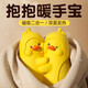 明佳匠抱抱鴨暖手寶磁吸分離二合一暖寶寶生日禮物送女友手握取暖神器 【抱抱不分梨暖手寶】禮品袋/充電線(xiàn)/12H雙面發(fā)熱