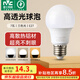 雷士（NVC）燈泡led超亮E27螺口高亮節(jié)能燈泡家用商用省電球泡光源 經(jīng)濟型-7W-E27三色