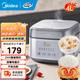 美的（Midea） 智能電飯煲家用電飯鍋3-4-5-6人小型柴火飯3升4升多功能微壓燜香預約快速飯不粘鍋小米粥 【有聲大按鍵】 4L 長(cháng)輩輕松用