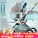 HEGERBABY高端嬰兒車(chē)0-3歲用折疊可坐可躺帶減震新生兒寶寶高景觀(guān)嬰兒車(chē) 荷綠+安全提籃【新升級頂配款】