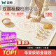 雙槍?zhuān)⊿uncha）硅膠揉面墊食品級(jí)搟面墊70*50 和面板烘焙案板超大升級(jí)加厚4件套