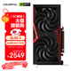 七彩虹（Colorful）戰(zhàn)斧 GeForce RTX 5060 DUO 8GB GDDR7 DLSS 4 電競(jìng)光追游戲設(shè)計(jì)電腦顯卡