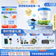 貝拉米（Bellamy's）白金版4段兒童奶粉800g 2歲+ 有機A2蛋白 澳洲原裝進(jìn)口