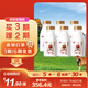 光明【高端鮮奶】280ml致優(yōu)娟姍鮮牛奶1*6 定期購