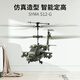 SYMA司馬S12G遙控飛機兒童耐摔直升機阿帕奇軍事戰斗機生日禮物