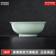 景德鎮(zhèn)（jdz）官方陶瓷影青瓷餐具無鉛純色碗盤組合搬家喬遷禮物家用搬家禮物 流影8英寸湯碗