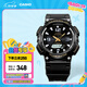 卡西歐（CASIO） SPORT AQ-S810 卡西歐男士手表運(yùn)動(dòng)太陽(yáng)能手表【禮物】 AQ-S810W-1BVPF-100米防水