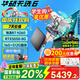 華碩天選6 國家補貼20% 16英寸電競游戲本筆記本電腦銳龍7 H 260學習設計作圖RTX50系顯卡高刷新率 銳龍7 H260/RTX5050/日蝕灰 16G內(nèi)存/512G高速固態(tài)硬盤
