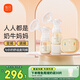 新貝吸奶器 電動(dòng)吸奶器雙邊無(wú)痛全自動(dòng)  拔奶器 大吸力便攜吸乳器8130