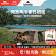Naturehike挪客屋脊13自動(dòng)速開(kāi)帳篷兩室一廳戶(hù)外露營(yíng)防雨水防曬野營(yíng)自駕