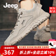 Jeep吉普男鞋秋冬新品戶外休閑透氣登山鞋男百搭軟底防滑工裝鞋男 沙色(皮鞋碼) 41