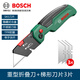 博世（BOSCH）美工刀重型加厚折疊電工刀電纜剝皮刀墻紙壁紙刀勾刀工業(yè)級刀子 【重型折疊刀】1把+刀片3片