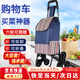 弘工爬樓購物車家用便攜可折疊買菜小拉車手拉車推車拖車行李車 6輪
