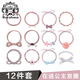 Royal sasa皇家莎莎頭繩女發(fā)圈12件套發(fā)飾韓國網(wǎng)紅成人不傷發(fā)橡皮筋 粉色PI