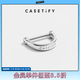 CASETIFY【全新上市】掛鏈鑰匙圈 銀白珍珠/金屬蝴蝶結 適用于部分手機殼 手機飾品/掛鏈掛件/手機配件 超強韌防摔手機殼 D 型扣環(huán)