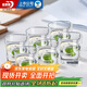 青蘋果 加厚無鉛玻璃杯295ml6只 雞尾酒洋酒杯威士忌杯 啤酒杯水杯茶杯