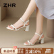 ZHR涼鞋女一字帶氣質(zhì)粗高跟鞋女優(yōu)雅風(fēng)復古方頭鞋子女 Y757 米色 37