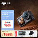 大疆（DJI）Osmo Action 4 靈眸運動(dòng)相機 高清騎行潛水防抖 4K 戶(hù)外旅行手持 vlog 相機 action 4 攝像機 【當日發(fā)】Osmo Action 4 標準版 官方標配 無(wú)內存卡