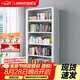 洛來(lái)寶鋼制書架書柜落地圖書館書架檔案架家用置物架白色單面五層