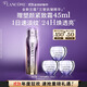 蘭蔻新品塑顏三重緊致煥顏視黃醇精華乳50ml禮盒禮物生日送女友
