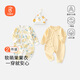 貝瑞加（Babyprints）嬰兒連體衣2件裝男女寶寶純棉哈衣新生兒護肚內衣嬰兒滿(mǎn)月服 黃59