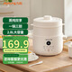 九陽(yáng)（Joyoung）電燉盅 隔水電燉鍋 煲湯燉湯盅燕窩煮粥嬰兒陶瓷家用煲粥慢燉鍋1-2人多功能 2.8L 帶蒸籠