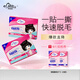 瑪貝拉（mayllie）脫毛蠟紙蜜蠟紙小蠟紙女士專(zhuān)用非唇部去小胡子脫唇毛神器脫毛膏 8片