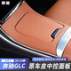 阪馳適用奔馳GLC300L中控面板C級C260L車(chē)內飾保護貼膜改裝飾用品 23-25款GLC【中控面板】赭石棕
