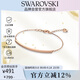 施華洛世奇（SWAROVSKI）ONLY 手鏈?zhǔn)骤C女 教師節(jié)禮物生日禮物女5632063